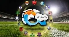 هفته‌های اول و دوم لیگ برتر؛ محک جدی برای مدعیان قهرمانی