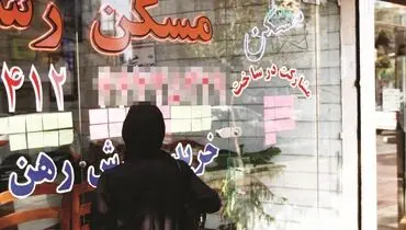 تخلف علنی بنگاه‌ها در اخذ کمیسیون