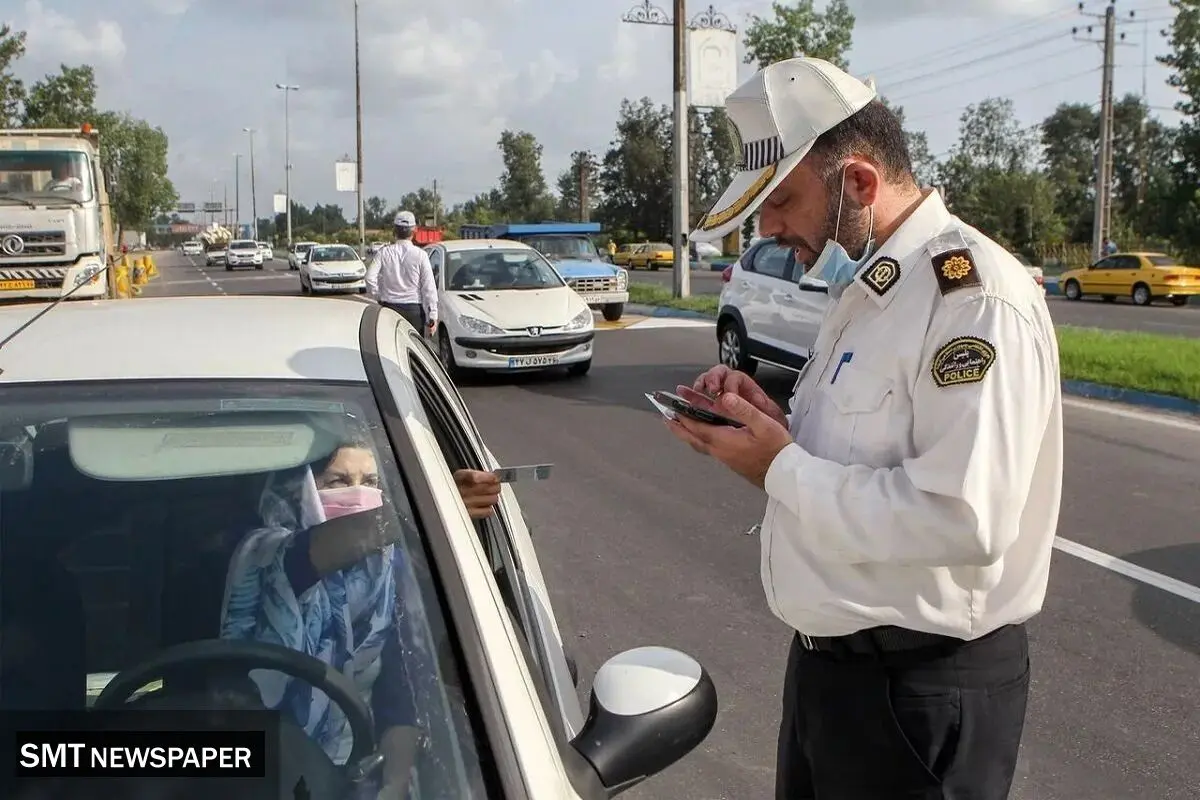 پلیس راهور : خبر مربوط به بخشودگی جرائم منتسب به پلیس راهور صحت ندارد 