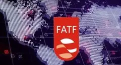 FATF در دوراهی منافع عمومی و شخصی