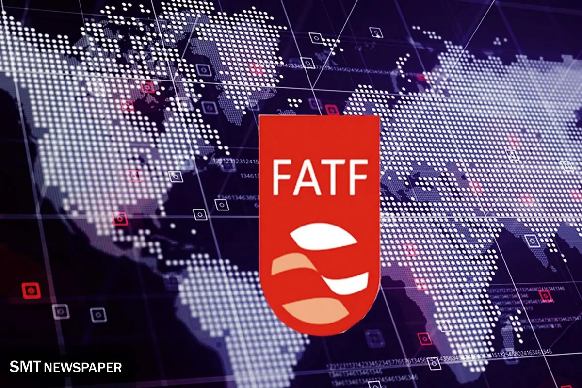 FATF در دوراهی منافع عمومی و شخصی