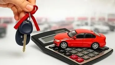 آغاز ثبت‌نام وام ۷۰۰ میلیونی خرید خودرو ویژه فرهنگیان بازنشسته