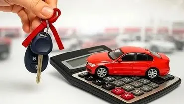 آغاز ثبت‌نام وام ۷۰۰ میلیونی خرید خودرو ویژه فرهنگیان بازنشسته