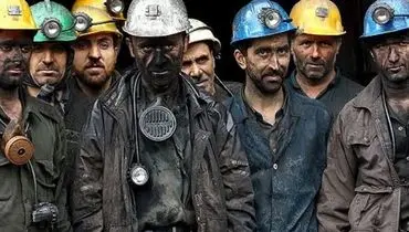 توجه به منابع انسانی، راه‌حل مشکلات معدنی