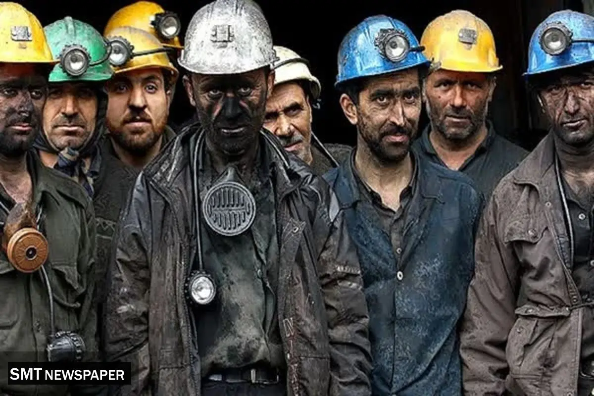 توجه به منابع انسانی، راه‌حل مشکلات معدنی