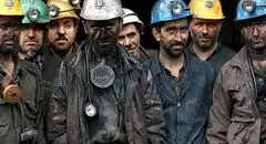 توجه به منابع انسانی، راه‌حل مشکلات معدنی