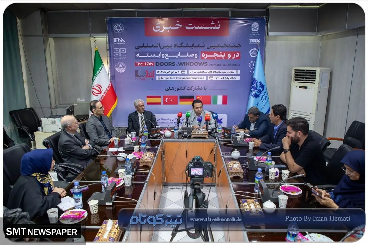 نمایشگاه در و پنجره تهران برگزار می شود / 30 تیر وعده دیدار