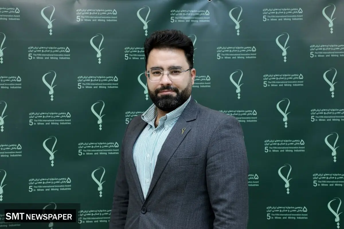 «ایما»؛ سکوی پرتاب استعدادهای پنهان به بخش معدن و صنایع معدنی شد