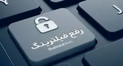 فیلترها پابرجا؛ آیا دولت پزشکیان از وعده‌ها عقب‌نشینی کرده؟