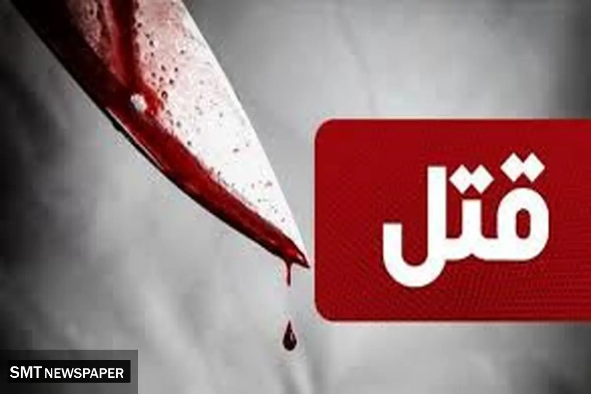 قتل پسر جوان در جشن عروسی