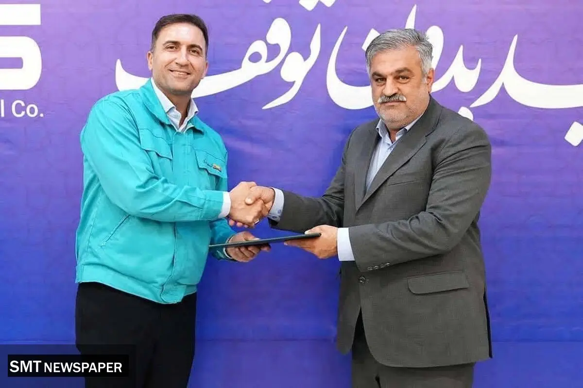 انتصاب سرپرست معاون منابع انسانی فولاد کاوه جنوب کیش