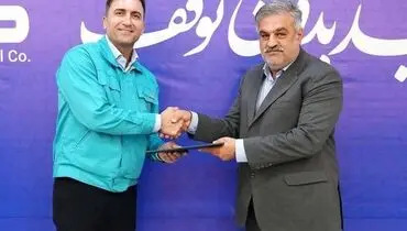 انتصاب سرپرست معاون منابع انسانی فولاد کاوه جنوب کیش
