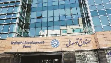 انحراف اجباری از فلسفه بنیادین