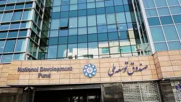 انحراف اجباری از فلسفه بنیادین