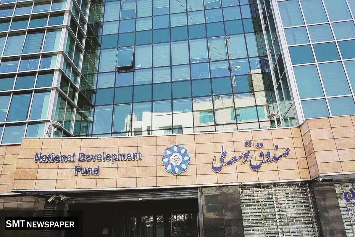 انحراف اجباری از فلسفه بنیادین