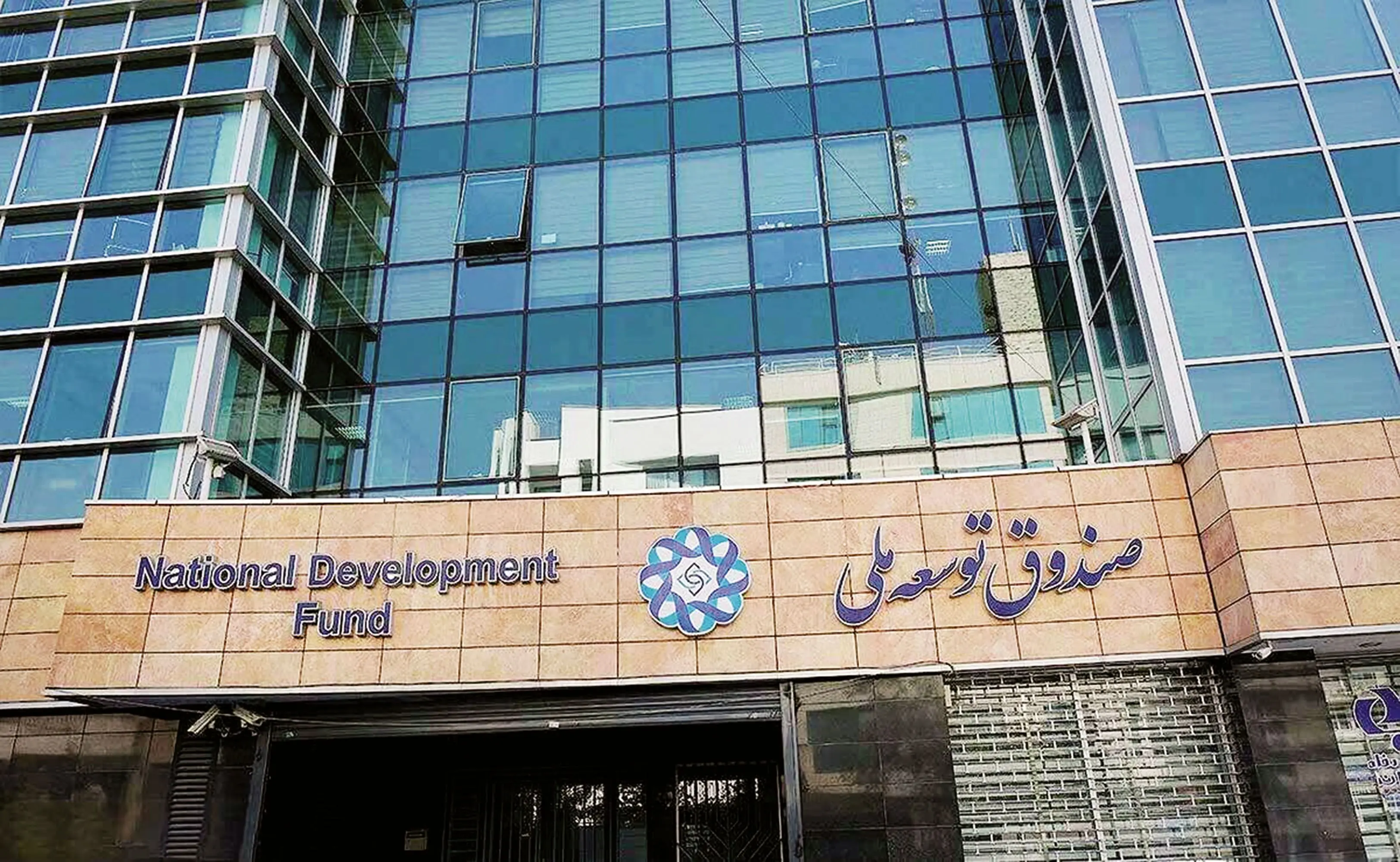 انحراف اجباری از فلسفه بنیادین