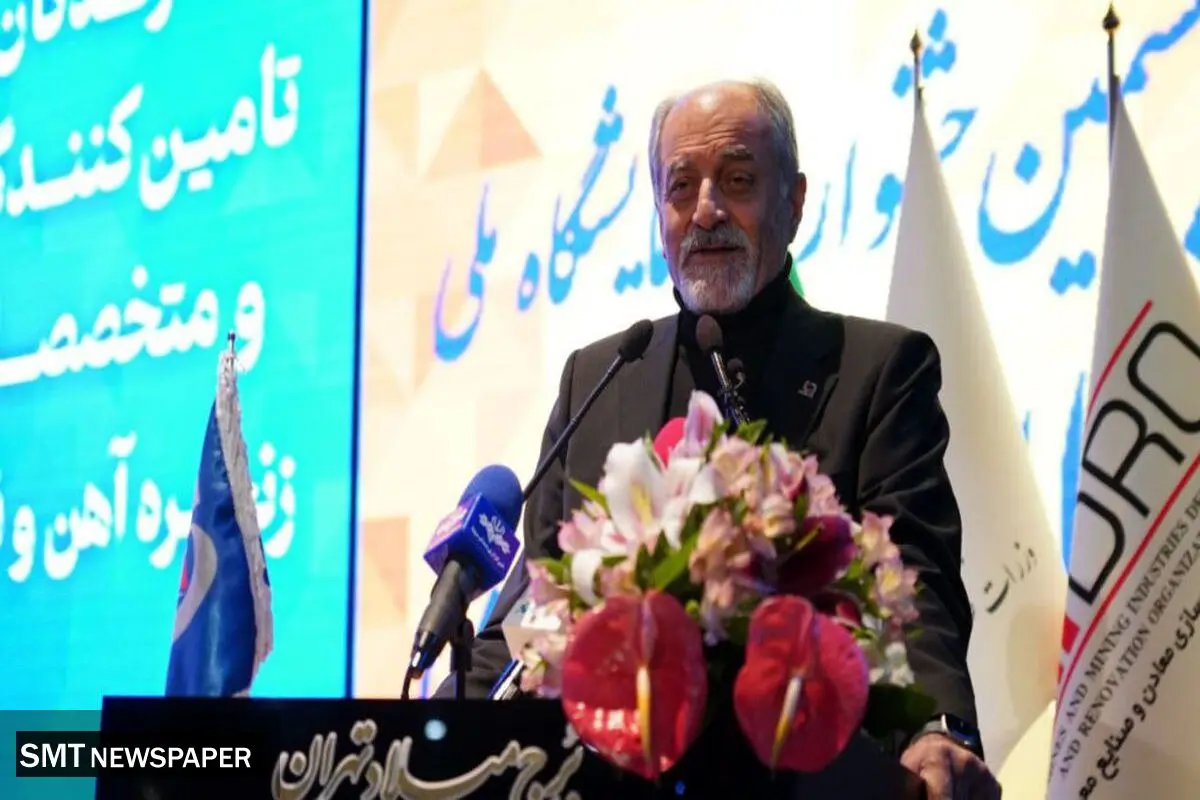 «ششمین جشنواره و نمایشگاه ملی فولاد ایران» آغار بکار کرد