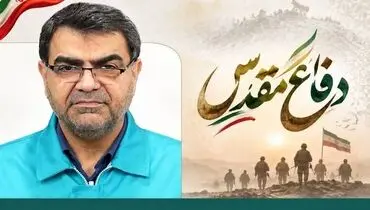 پیام مدیرعامل شرکت فولاد کاوه به مناسبت هفته دفاع مقدس