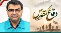 پیام مدیرعامل شرکت فولاد کاوه به مناسبت هفته دفاع مقدس