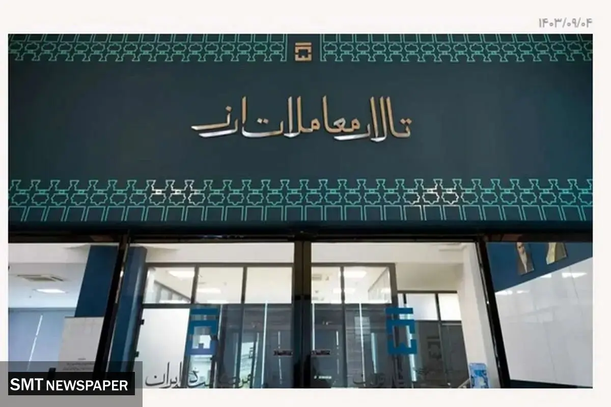 جزئیات جدید سامانه ارز تجاری