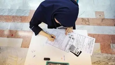 زمان نهایی امتحانات دی ماه پایه دوازدهم اعلام شد