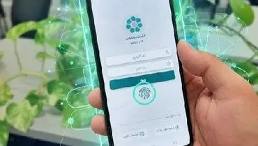 نسخه جدید همراه‌بانک توسعه تعاون منتشر شد