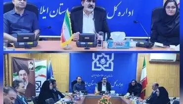 برگزاری نشست شورای هماهنگی سازمان‌های بیمه‌گر پایه و شرکت بیمه دی استان ایلام