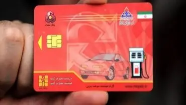 استفاده از کارت سوخت شخصی؛ الزام جدید برای زائران اربعین حسینی