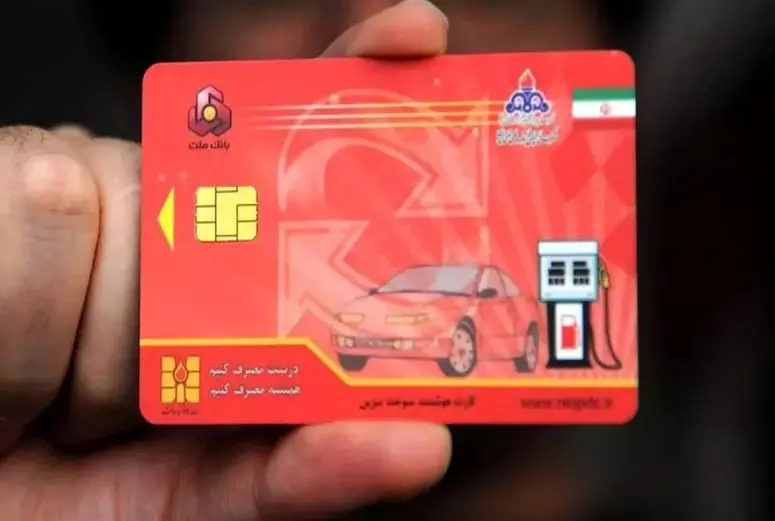 استفاده از کارت سوخت شخصی؛ الزام جدید برای زائران اربعین حسینی