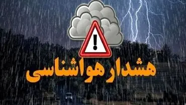 زمان دقیق بارش برف و باران در کشور مشخص شد | هواشناسی کشور