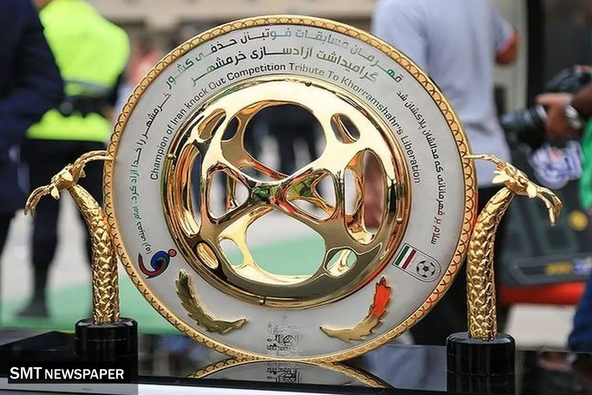 نتایج کامل مرحله یک‌شانزدهم جام حذفی فوتبال ایران اعلام شد 