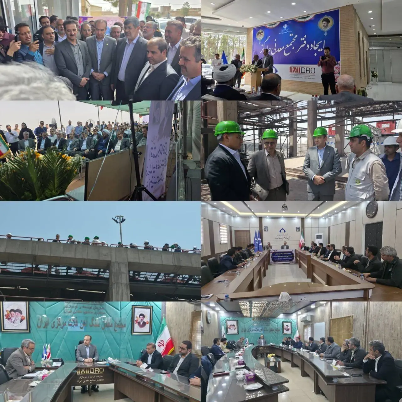 مدیرعامل ایمپاسکو از مجتمع‌های معدنی چاه‌گز، فسفات اسفوردی و میشدوان بازدید کرد/ دفتر مجتمع چاه‌گز با حضور استاندار یزد ایجاد شد