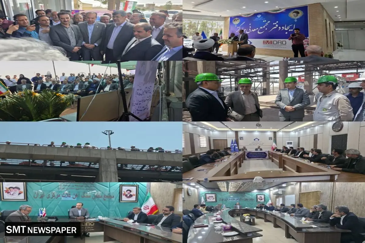 مدیرعامل ایمپاسکو از مجتمع‌های معدنی چاه‌گز، فسفات اسفوردی و میشدوان بازدید کرد/ دفتر مجتمع چاه‌گز با حضور استاندار یزد ایجاد شد