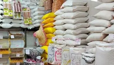 پایان عصر برنج دستوری