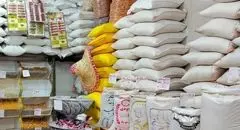 پایان عصر برنج دستوری