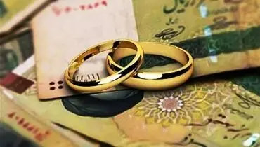 بانک‌های خصوصی فراتر از سهمیه، وام ازدواج پرداخت کردند