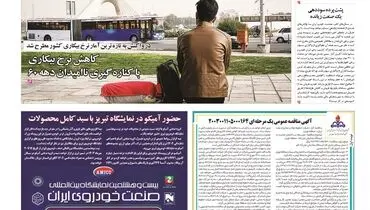 سه شنبه هفدهم مهرماه ۱۴۰۳ 