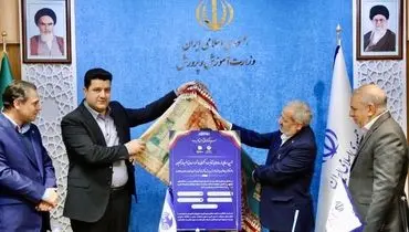 رونمایی از پنج سامانه هوشمند صندوق ذخیره فرهنگیان باحضور وزیر آموزش‌وپرورش 