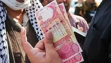 قیمت دینار عراق امروز شنبه ۲۵ بهمن ۱۴۰۴
