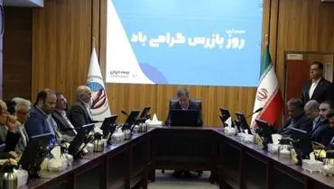 شفافیت و بازرسی، کلید اعتماد عمومی در صنعت بیمه