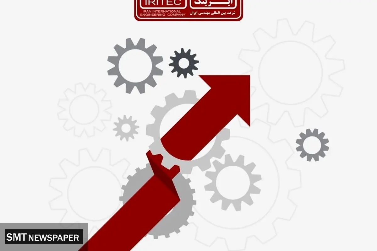 قطار ایریتک بر روی ریل پیشرفت