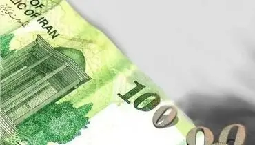 اجرای رسمی واحدهای پولی جدید در اقتصاد ایران
