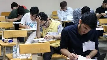 آخرین تصمیمات درباره امتحانات پایان ترم دانشگاه‌ها
