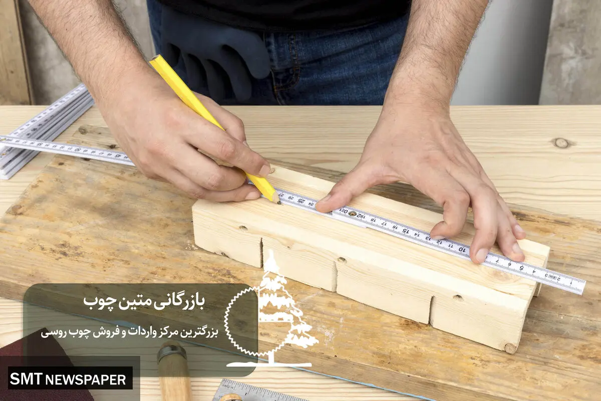 چطور چوب روسی را با ابعاد درست سفارش دهیم؟ راهنمای کاهش پرت و هزینه پروژه
