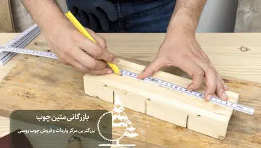 چطور چوب روسی را با ابعاد درست سفارش دهیم؟ راهنمای کاهش پرت و هزینه پروژه