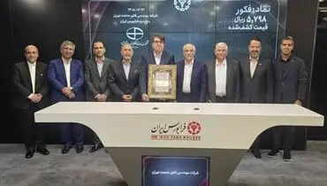 «فکور» رکوردار شد