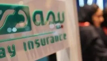 پرواز بیمه دی در سال ۱۴۰۴؛ حق بیمه تولیدی ۲ برابر شد