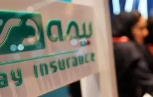 پرواز بیمه دی در سال ۱۴۰۴؛ حق بیمه تولیدی ۲ برابر شد