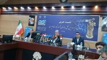 ترویج روز ملی صادرات مسئولیت رسانه‌هاست 