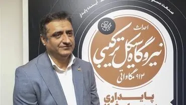 محیط‌ زیست و اقتصاد چرخشی شرط اصلی اجرای پروژه‌های توسعه‌ای فولاد مبارکه
